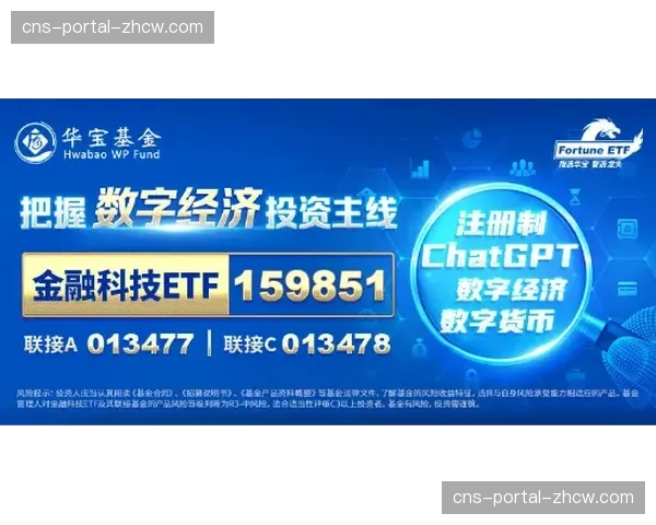 深度透视:加密货币支付赞助遇冷后,意甲俱乐部寻求新的数字营收增长点 深度透视:加密货币支付赞助遇冷后,意甲俱乐部寻求新的数字营收增长点